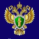 Канал Прокуратура Республики Тыва в Telegram