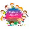 Telegram-канал 🎠Кубань детям | Куда пойти🎠