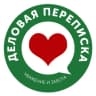 Telegram-канал Деловая переписка