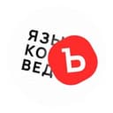 Канал ЯзыковедЪ в Telegram