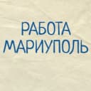 Канал Вакансии в Мариуполе в Telegram
