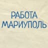 Telegram-канал Вакансии в Мариуполе