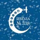 Канал Школа338.Москва в Telegram