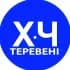 Группа БУКОВИНСЬКИЙ ЧАТ - ЧЕРНІВЦІ - БУКОВИНА! в Telegram