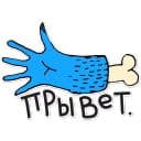 Стикеры Городские обезьяны (2) в Telegram