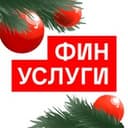 Канал Финуслуги в Telegram