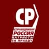 Telegram-канал Справедливый Архангельск