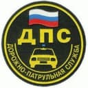 Канал ДПС Владивосток, Новости в Telegram