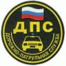 Telegram-канал ДПС Владивосток, Новости