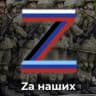 Telegram-канал Z - Тверь