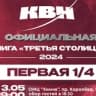 Telegram-канал Омская Официальная Лига КВН