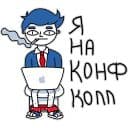 Стикеры Коронавирус в Telegram