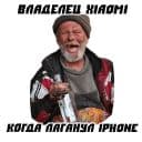 Стикеры Hiaomi в Telegram