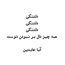 Стикеры aba abedin в Telegram