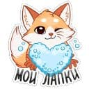 Стикеры Светленькая Паппи в Telegram