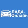 Лада.Онлайн