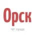 Чат города Орск