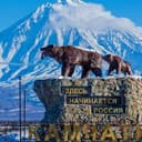 Канал Камчатка • Туризм • Путевки в Telegram