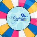 Канал Аквапарк Лазурный в Telegram
