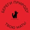 Telegram-канал Эко Невидаль - Волгоградская область