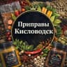 Telegram-канал Приправы Кисловодск