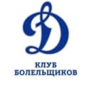 Канал КБ ХК «Динамо Москва» в Telegram