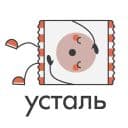 Стикеры Жизнь пакетика в Telegram