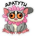 Стикеры Лулу в Telegram