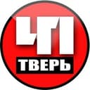 Канал Тверь. Происшествия в Telegram