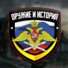 Telegram-канал Война История Оружие @ISTORIJAORUZIJA