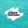 Telegram-канал НАША НОВАЯ МОСКВА