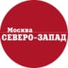 Telegram-канал Газета «Москва. Северо-запад» - новости СЗАО