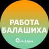 Telegram-канал Вакансии в Балашихе