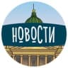 Telegram-канал Питерские Новости | СПБ News