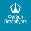 Канал Федерация Футбола Санкт-Петербурга в Telegram