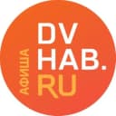 Канал DVHAB: Афиша в Telegram