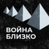 Telegram-канал Война и протесты