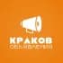 Группа Краков Объявления/Работа/Kraków Ogłoszenia/Praca в Telegram