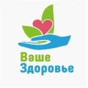 Группа Медцентр Ваше Здоровье. Города Долгопрудный Ракетостроителей 5корп.2 в Telegram