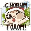 Стикеры Зимний Котик в Telegram