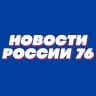 Telegram-канал Новости России Сегодня Сейчас