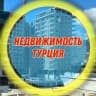 Telegram-группа Недвижимость Турции и С. Кипра Chat