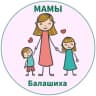 Telegram-канал МАМЫ и ДЕТИ. Балашиха Реутов