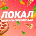 Канал Это Local Pizza Tuapse в Telegram
