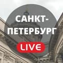 Канал Санкт-Петербург LIVE в Telegram