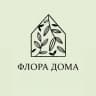 Telegram-канал Flora Home: растения & кашпо