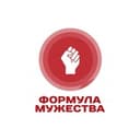 Канал Формула Мужества в Telegram