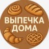 Telegram-канал ВЫПЕЧКА ДОМА
