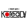 Telegram-канал KoreaDV - авто под заказ! 🇰🇷🇯🇵🇨🇳