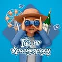 Канал Гид по Красноярску в Telegram